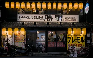 Japanese restaurant entrance with lanterns at night jigsaw puzzle